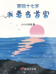 叶梦汐的死讯