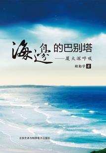 额外的恐怖游戏
