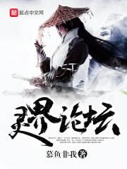 磨世争雄