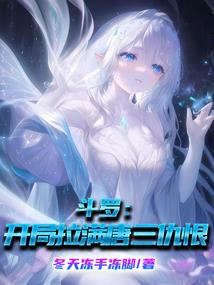 恶魔校草：甜心乖乖爱上我
