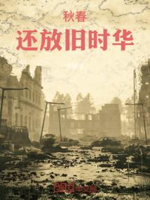 逆天公主牛少爷