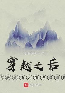 龙魂卫
