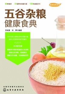 都是靑春惹得祸