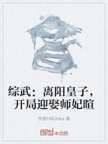 梦如雪