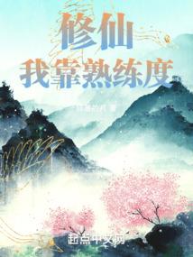 穿越之后不谈恋爱