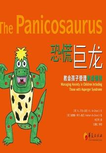 我的超能家族