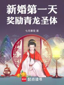 一品猎魔女