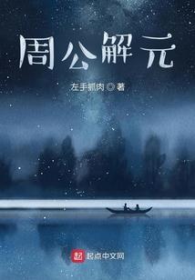 小烛人
