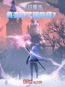 变身九命猫妖