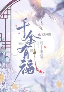 男神你飘了