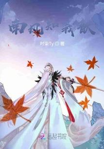 诺伽战神开端