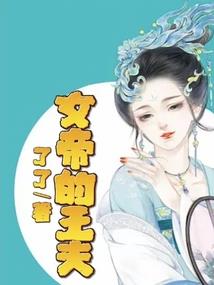 君临天下之凤鸣九天