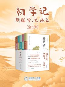守护甜心之泪语