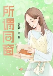 快穿之我被系统坑的那些年