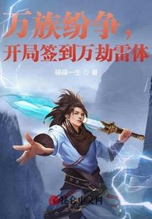嘘，先别说话