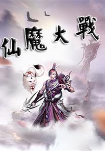 终极特工之龙王
