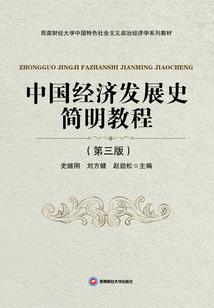 诸天：职业挑战