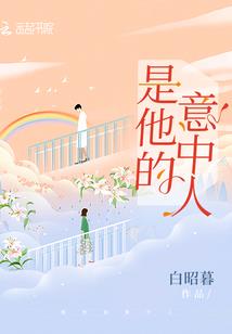 女配末世重生，我靠修仙活命