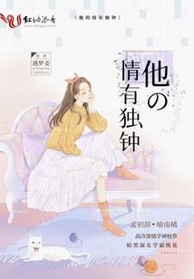 圣魂传说