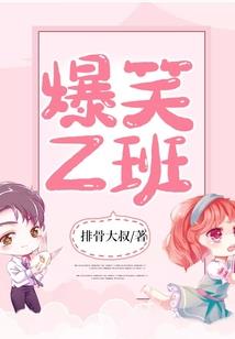 犬妖将
