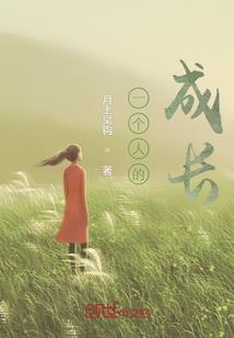 纸鸢翊