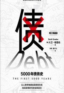 炫医
