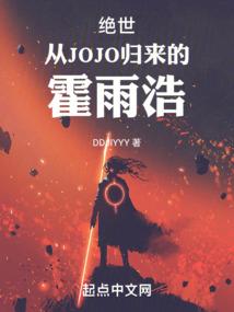 嫡庶心机