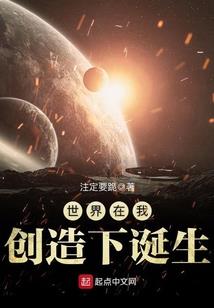外卖员的玄幻人生