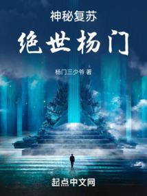 超神大人