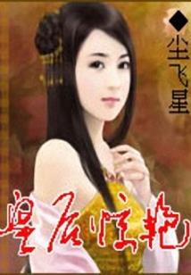 页面：溢出