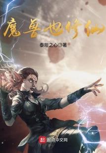 德枭