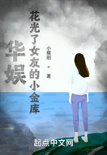 邪翼