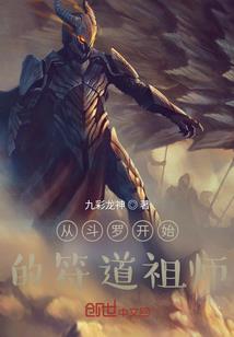 十九风云四少