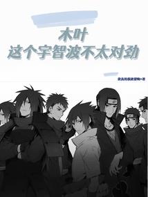 破解人脑密码