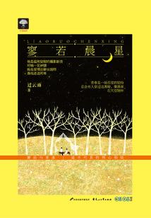 夺心入城