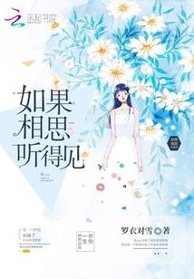 腹黑竹马恶魔青梅