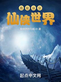 白天的世界夜晚的梦