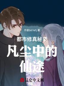 凤凰重生之朱雀神