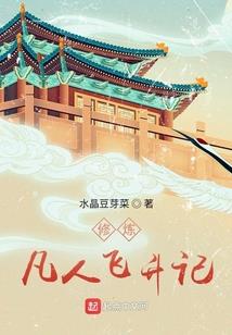 武之刃