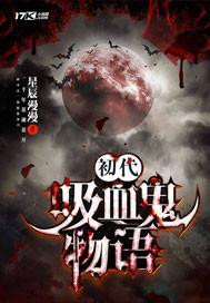 都市之大武侠江湖