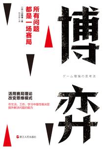 主神宿敌