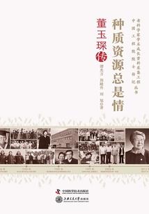 凤月无边