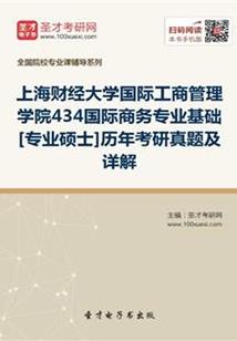 查理九世之消散的记忆