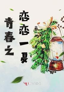 使命招唤之小剧场