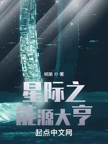 傲视仙