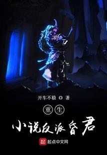 失落文记