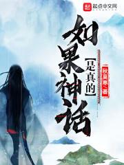 系统关我五百年，出来才一分钟