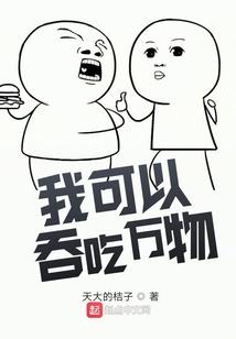 至尊仙医