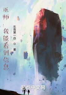 冷酷男神是女生：女王，拽炸天！