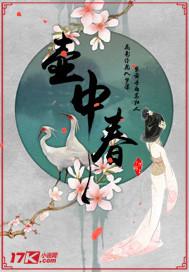 极品神棍在花都